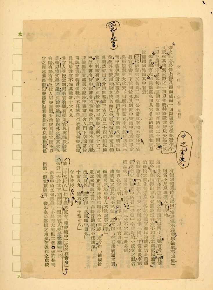微信图片_20220823094743.jpg 微信图片_20220823094743.jpg