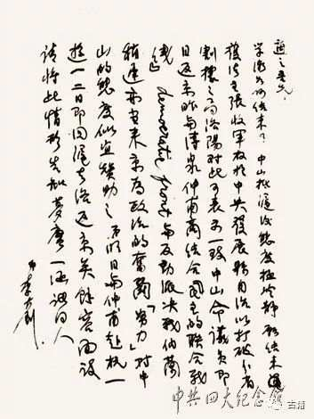 微信图片_20220830100829.png 微信图片_20220830100829.png