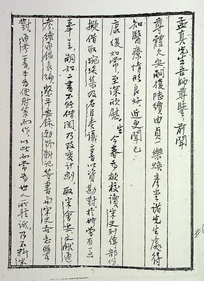 微信图片_20220901101134.jpg 微信图片_20220901101134.jpg