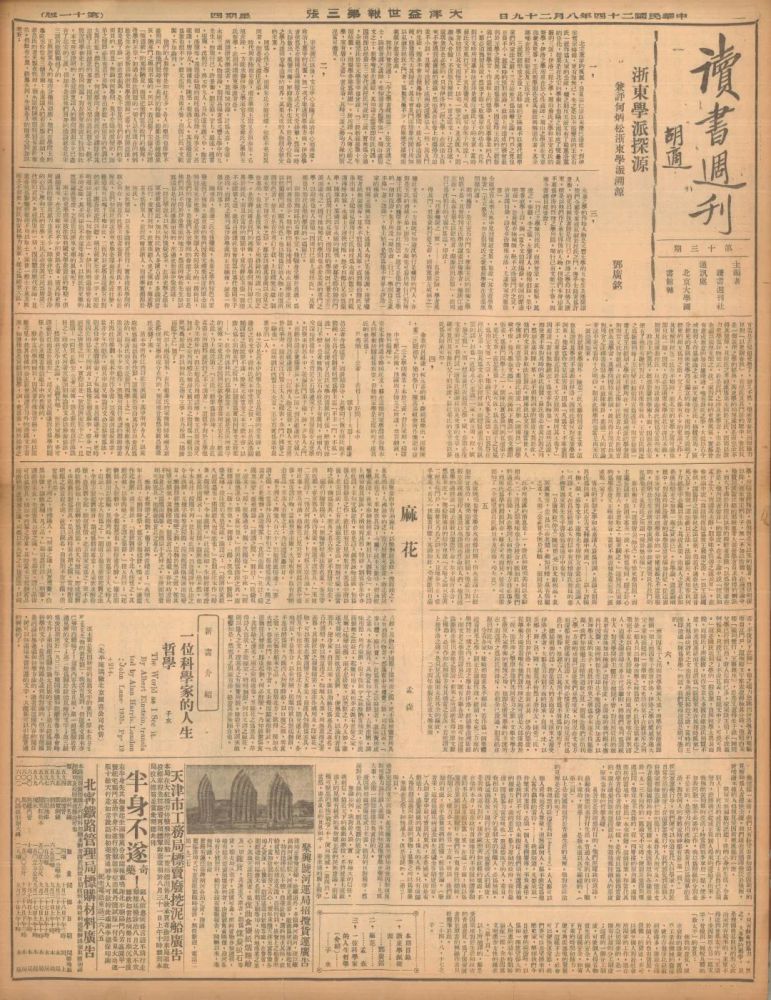 微信图片_20220907100609.jpg 微信图片_20220907100609.jpg