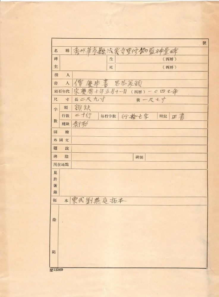 微信图片_20220907100630.jpg 微信图片_20220907100630.jpg