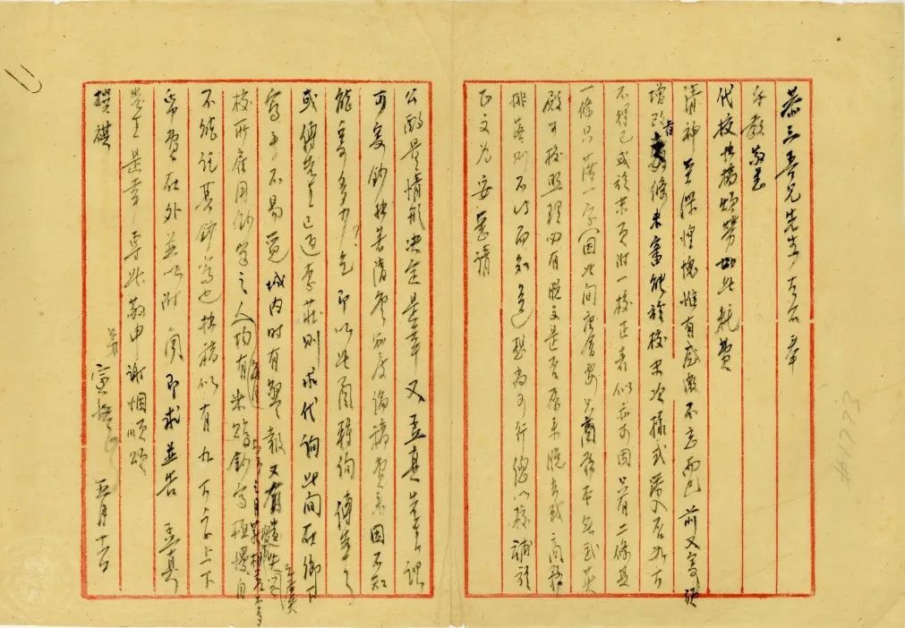 微信图片_20220907100650.jpg 微信图片_20220907100650.jpg