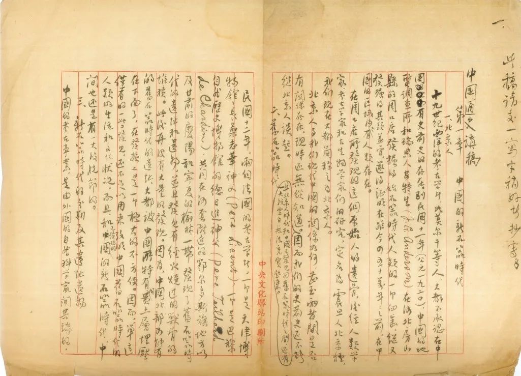微信图片_20220907100658.jpg 微信图片_20220907100658.jpg