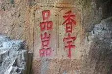 微信图片_20220908104831.jpg 微信图片_20220908104831.jpg