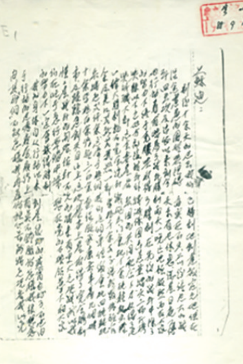 微信图片_20220909101923.png 微信图片_20220909101923.png