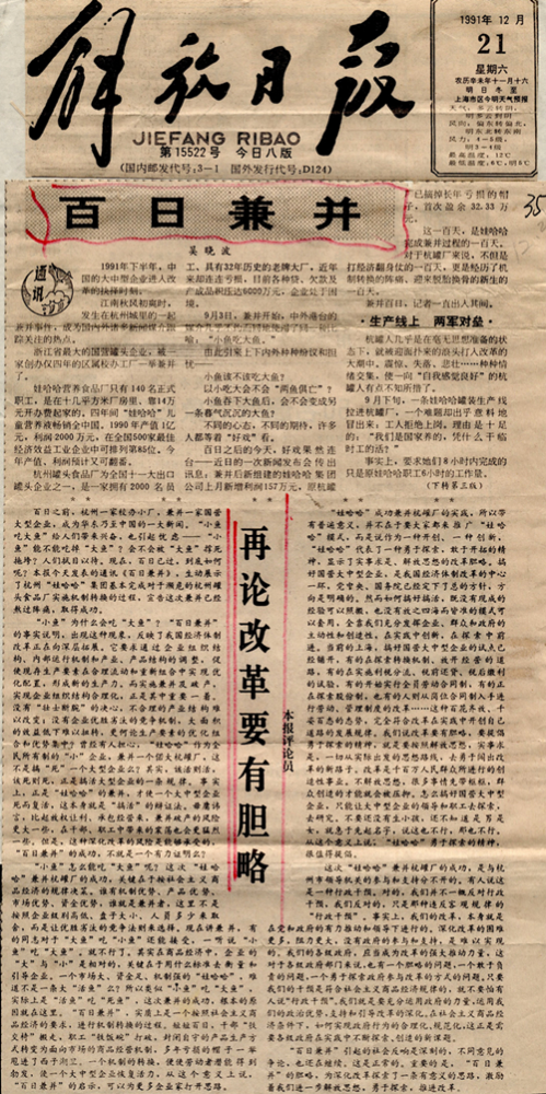 微信图片_20220923142550.png 微信图片_20220923142550.png