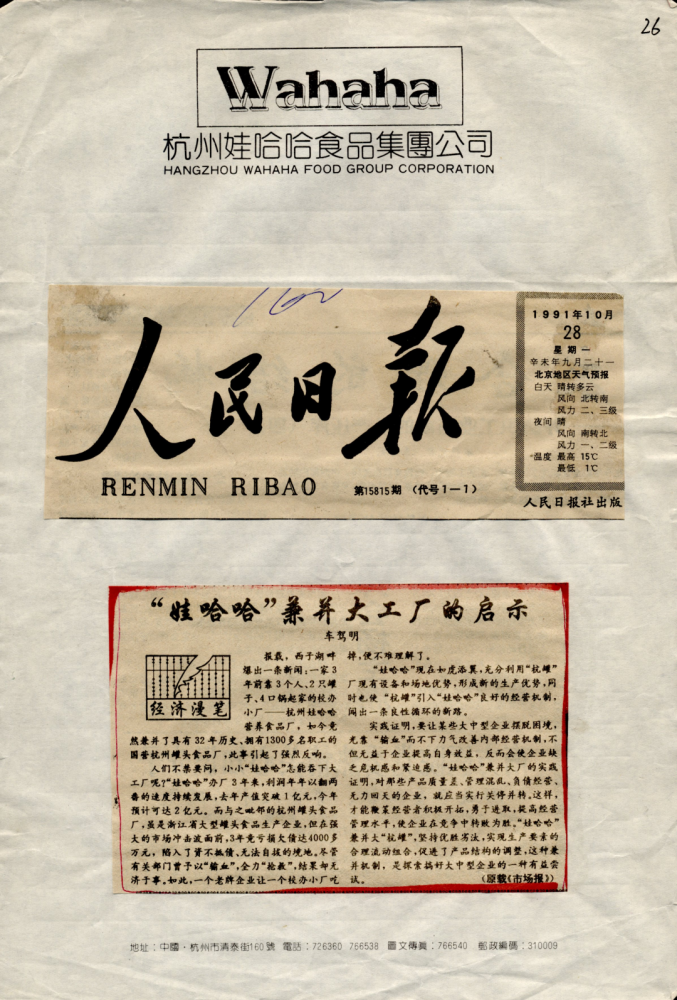 微信图片_20220923142553.png 微信图片_20220923142553.png