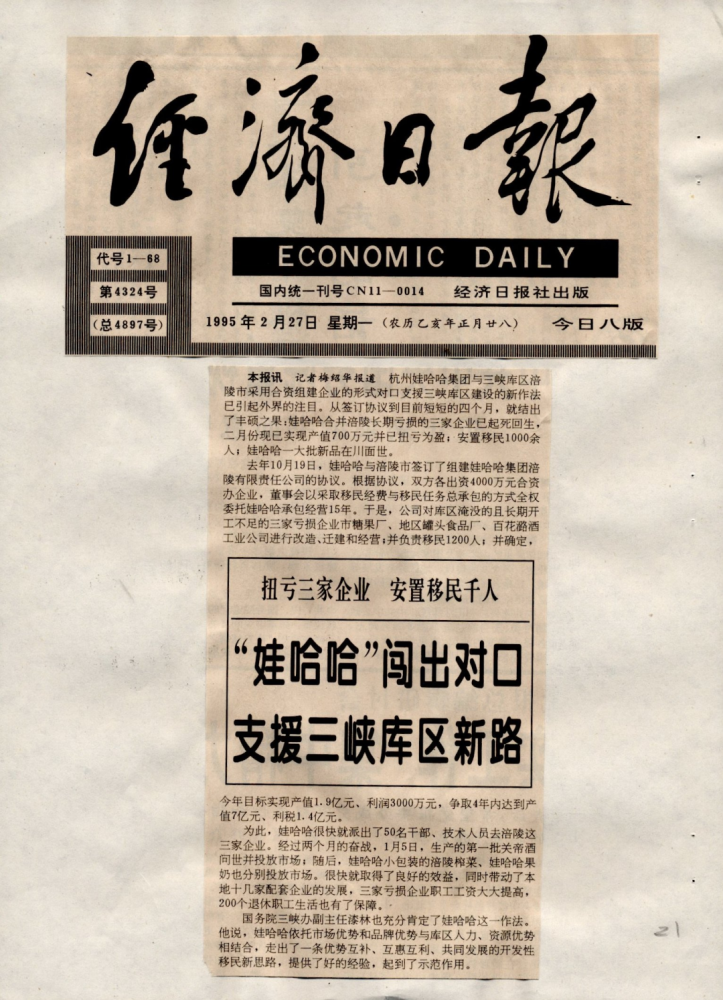 微信图片_20220923142559.png 微信图片_20220923142559.png