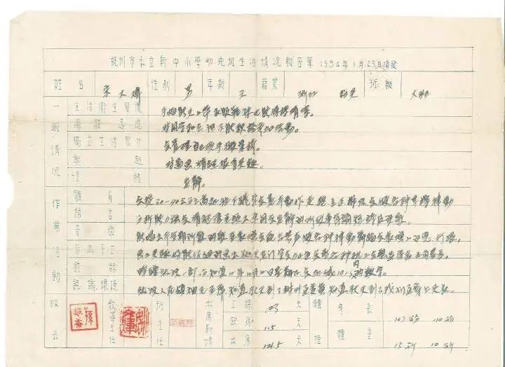 微信图片_20221012094903.jpg 微信图片_20221012094903.jpg