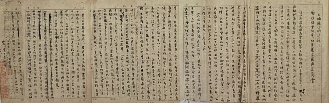微信图片_20221018100653.jpg 微信图片_20221018100653.jpg