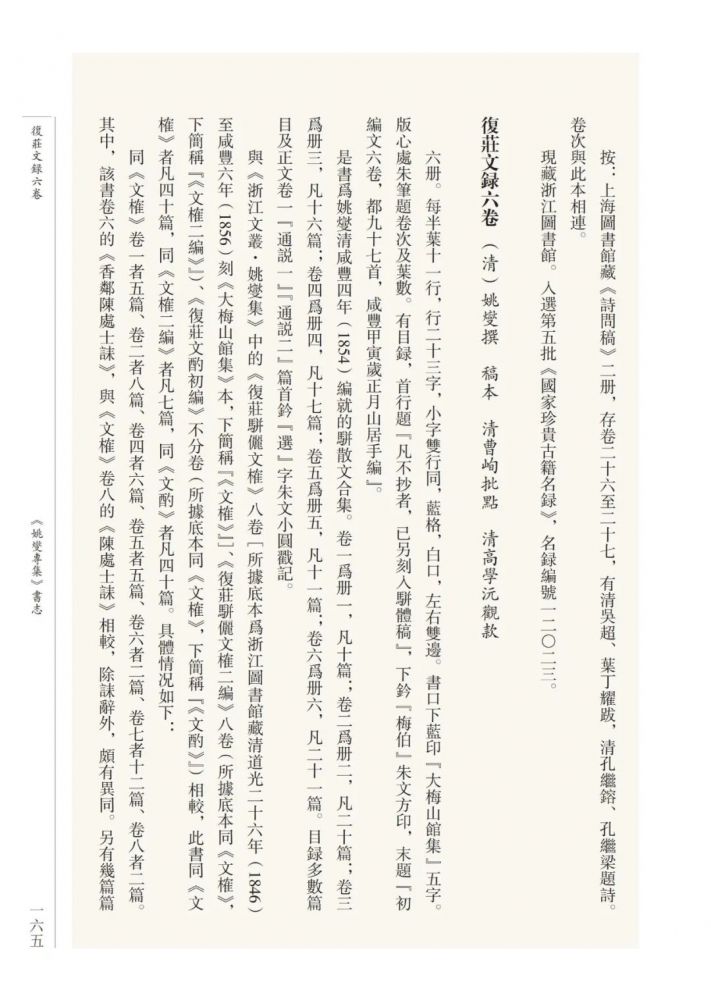 微信图片_20221028103643.jpg 微信图片_20221028103643.jpg