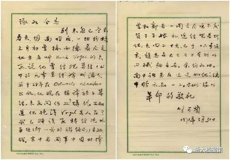 微信图片_20221028104612.jpg 微信图片_20221028104612.jpg