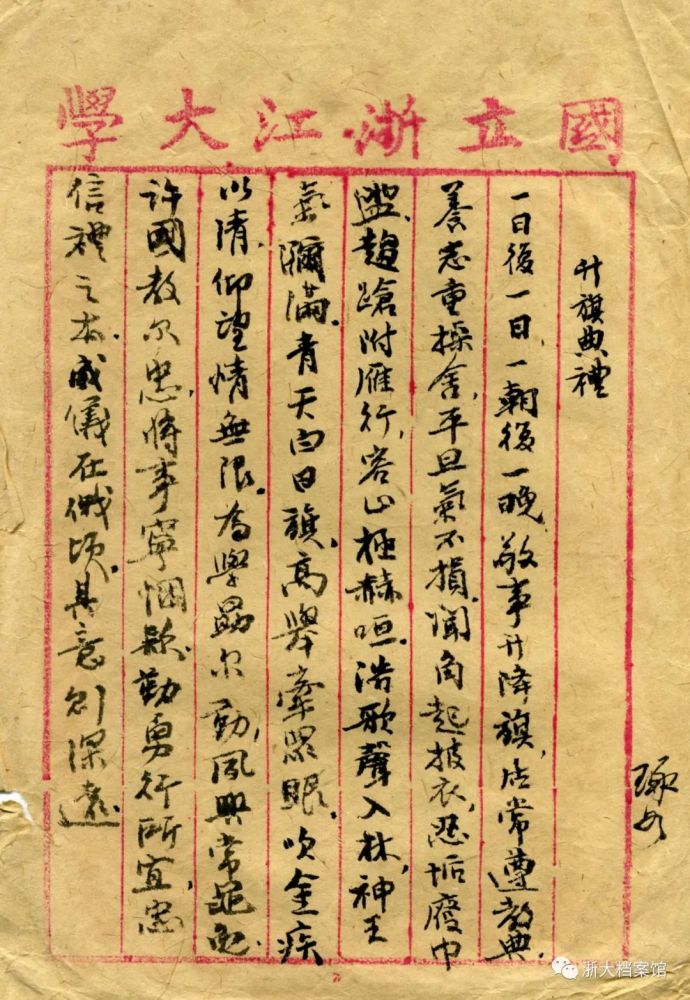 微信图片_20221028104615.jpg 微信图片_20221028104615.jpg