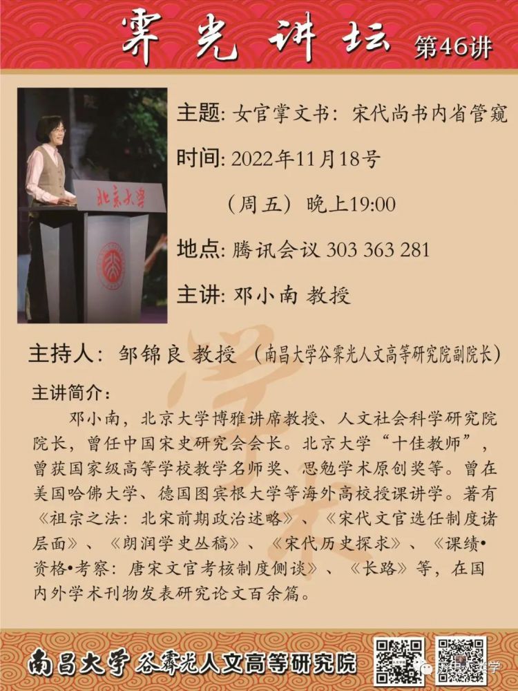 微信图片_20221111110027.jpg