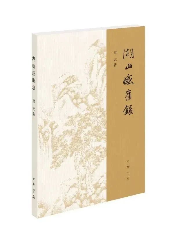 微信图片_20221115112145.jpg 微信图片_20221115112145.jpg