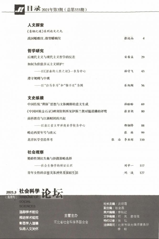 微信图片_20221117101301.jpg 微信图片_20221117101301.jpg