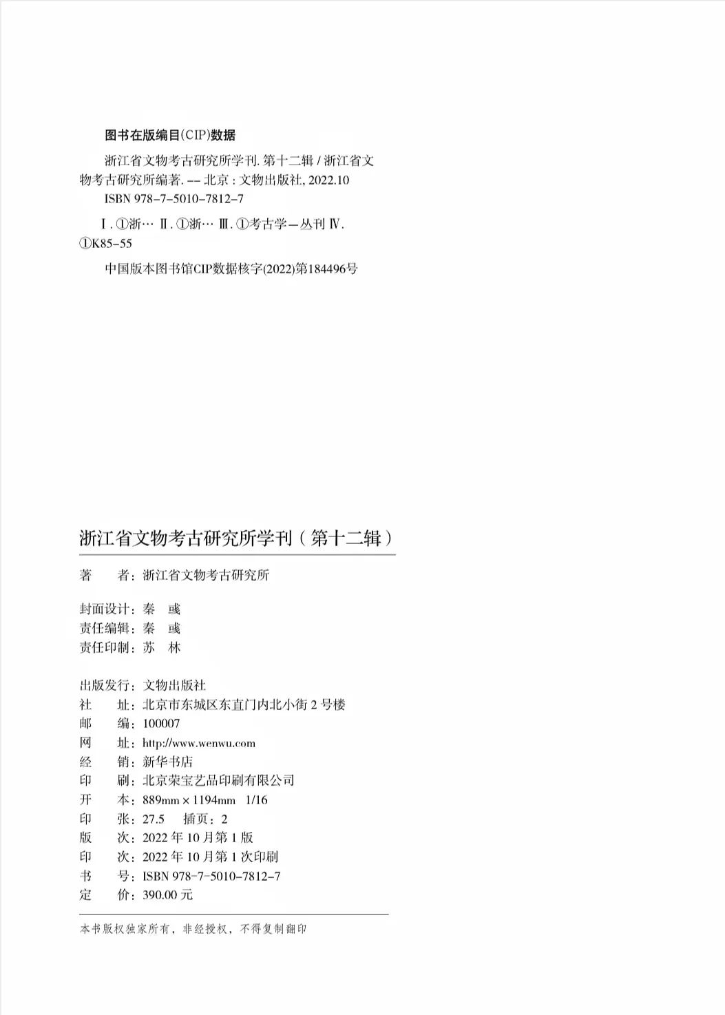 微信图片_20221117103232.jpg