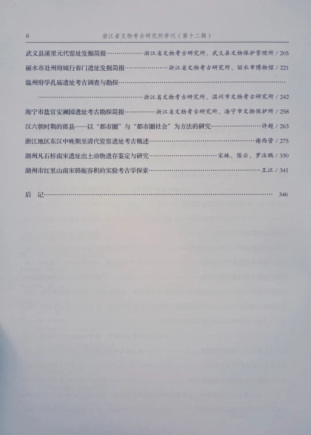 微信图片_20221117103238.jpg