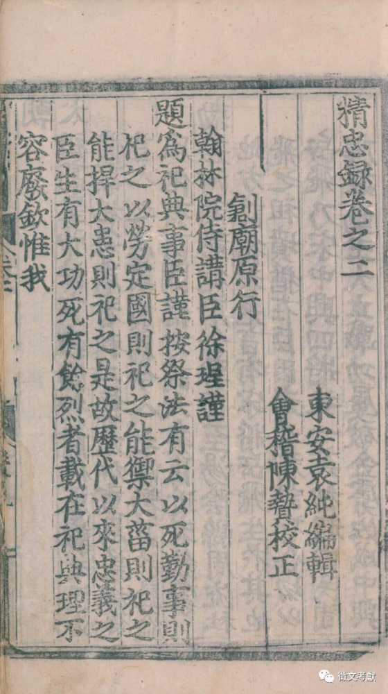 微信图片_20221121140926.png 微信图片_20221121140926.png