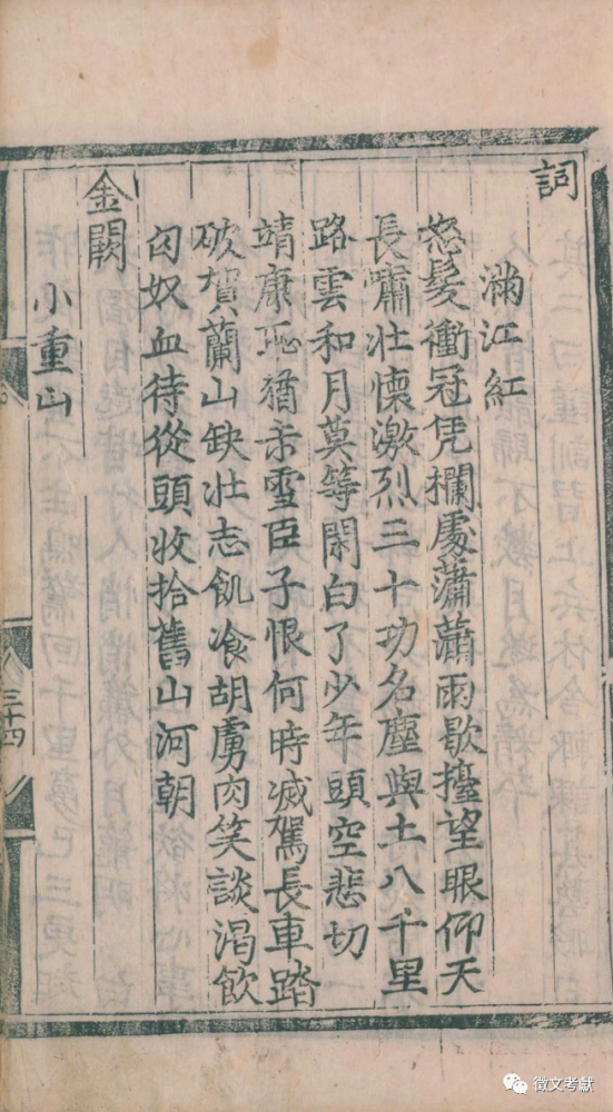 微信图片_20221121140935.png 微信图片_20221121140935.png