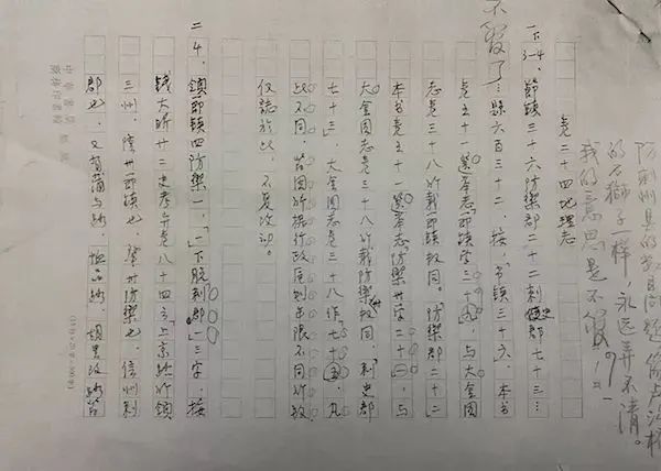 微信图片_20221201141931.jpg 微信图片_20221201141931.jpg