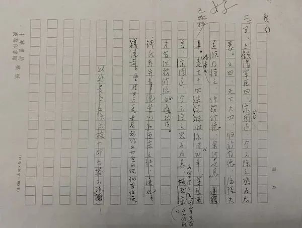 微信图片_20221201141940.jpg 微信图片_20221201141940.jpg