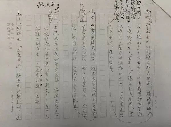 微信图片_20221201141953.jpg 微信图片_20221201141953.jpg