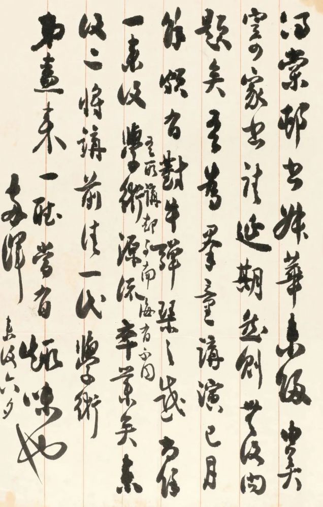 微信图片_20221205103837.jpg 微信图片_20221205103837.jpg