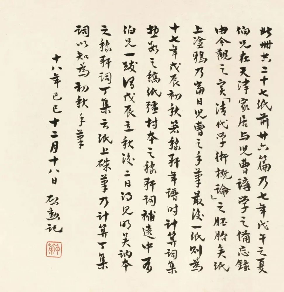 微信图片_20221205103841.jpg 微信图片_20221205103841.jpg