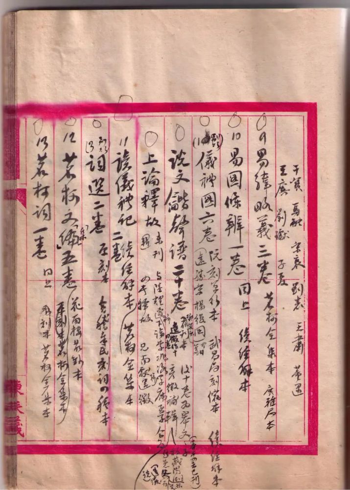 微信图片_20221205103849.jpg 微信图片_20221205103849.jpg
