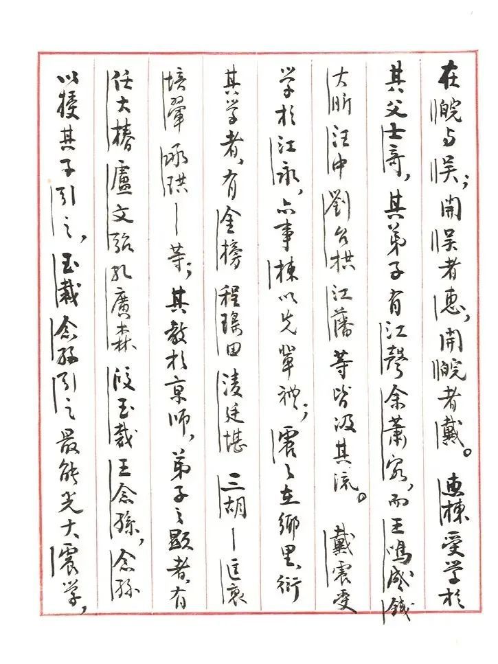 微信图片_20221205103855.jpg 微信图片_20221205103855.jpg