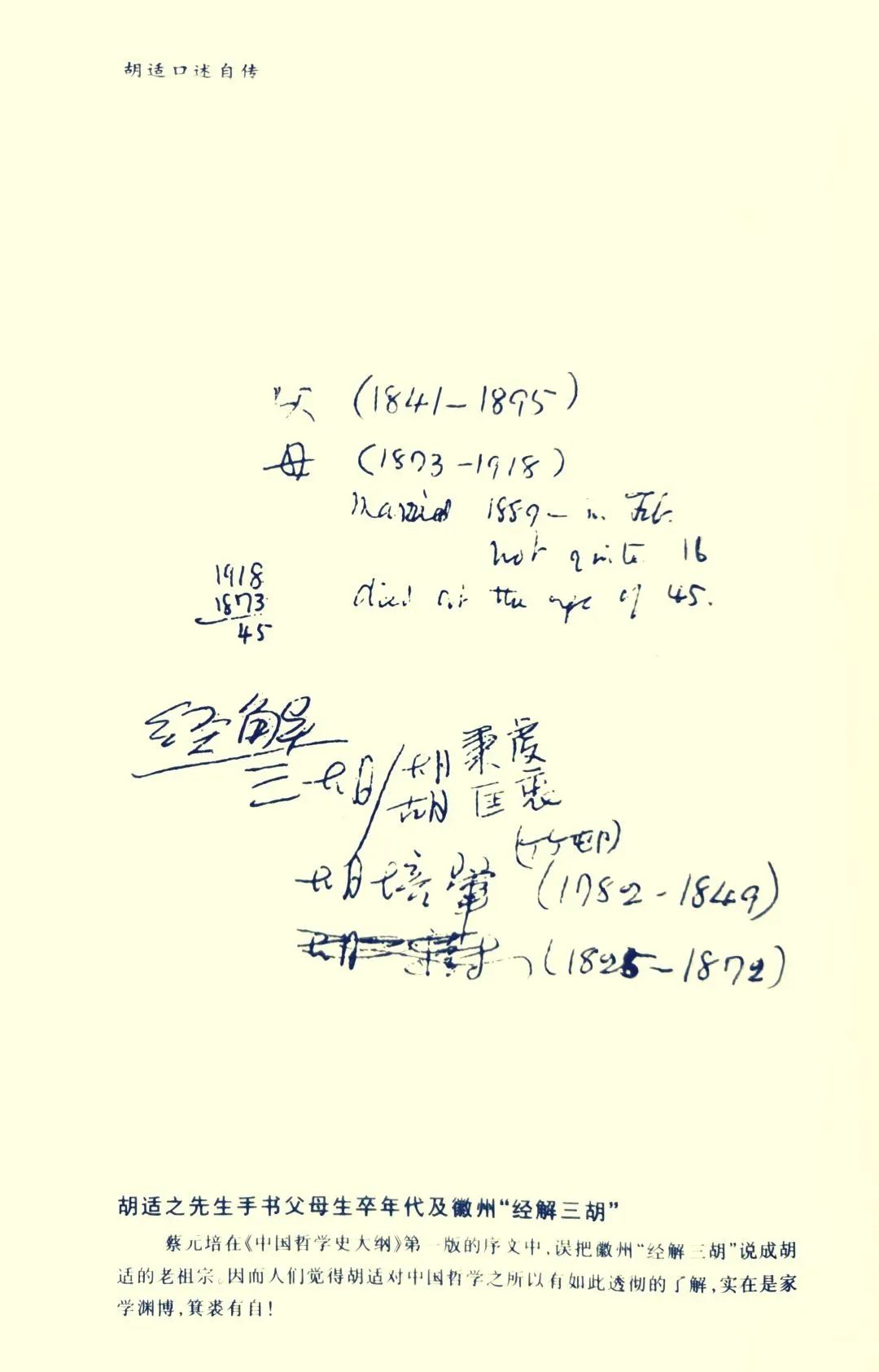 微信图片_20221205103858.jpg 微信图片_20221205103858.jpg