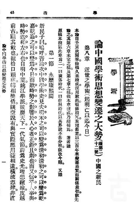 微信图片_20221205103922.jpg 微信图片_20221205103922.jpg