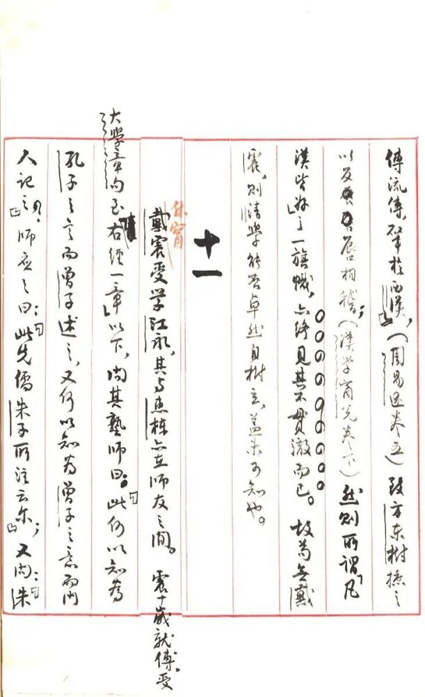 微信图片_20221205103925.jpg 微信图片_20221205103925.jpg