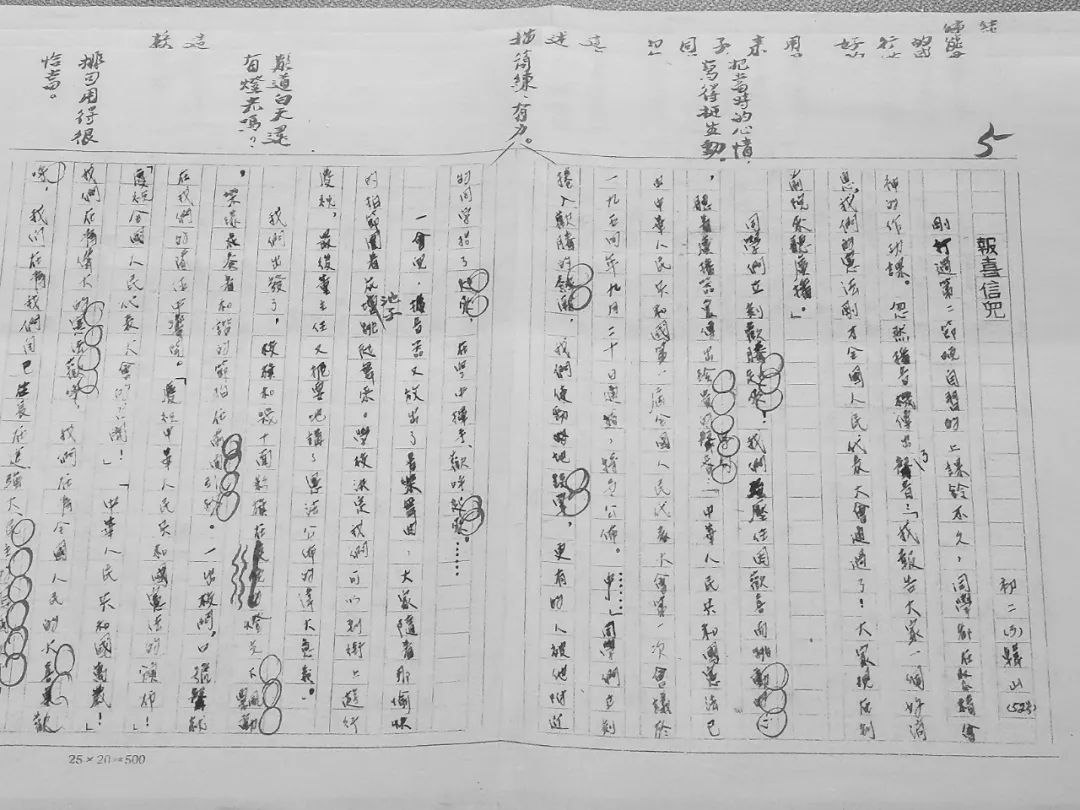 微信图片_20221206100610.jpg 微信图片_20221206100610.jpg