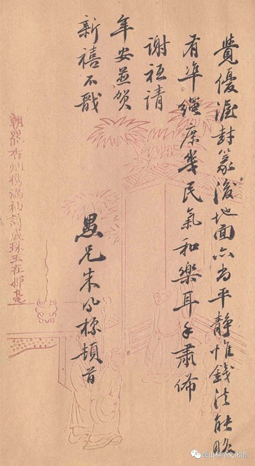 微信图片_20221212105409.jpg 微信图片_20221212105409.jpg