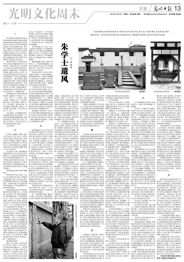 微信图片_20221212105432.jpg 微信图片_20221212105432.jpg