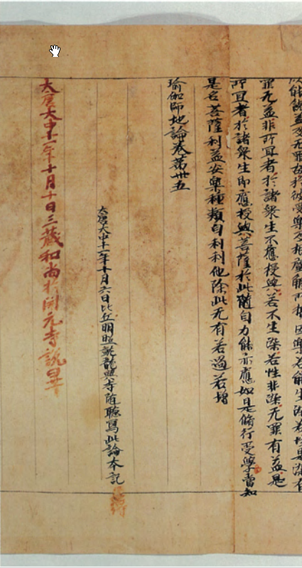 微信图片_20221213110442.png 微信图片_20221213110442.png