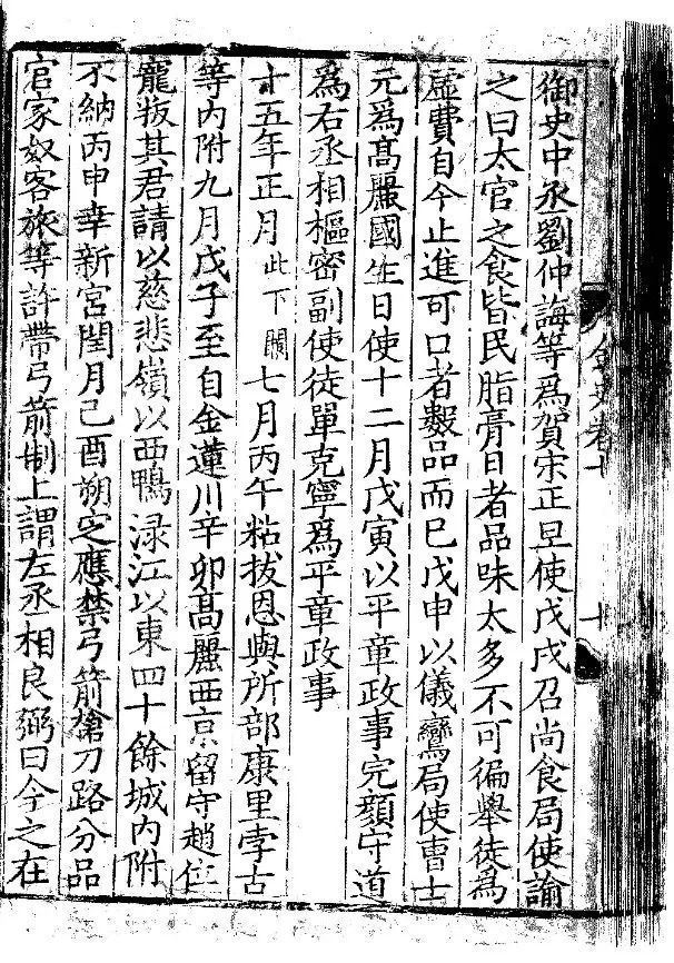 微信图片_20221214101649.jpg 微信图片_20221214101649.jpg