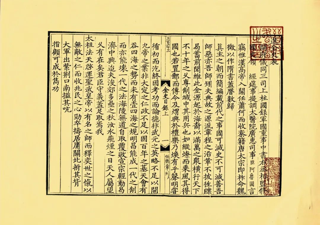 微信图片_20221214101652.jpg 微信图片_20221214101652.jpg