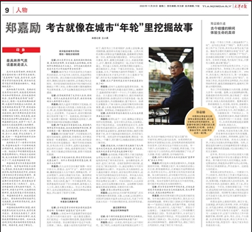 微信图片_20221216111048.png 微信图片_20221216111048.png