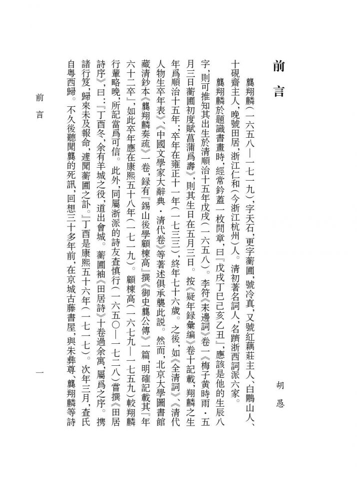 微信图片_20221219095851.jpg 微信图片_20221219095851.jpg
