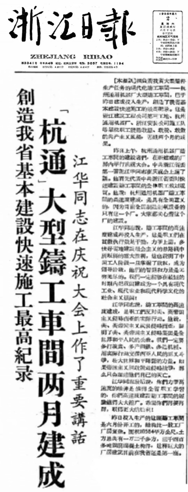 微信图片_20230103112501.jpg 微信图片_20230103112501.jpg