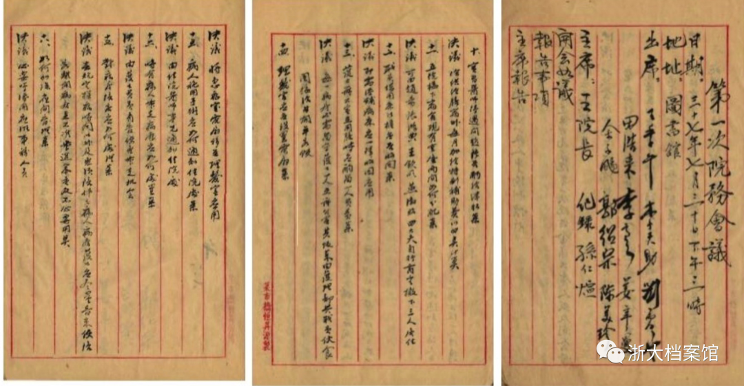 微信图片_20230104102853.png 微信图片_20230104102853.png