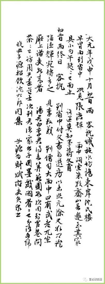微信图片_20230106100344.jpg 微信图片_20230106100344.jpg