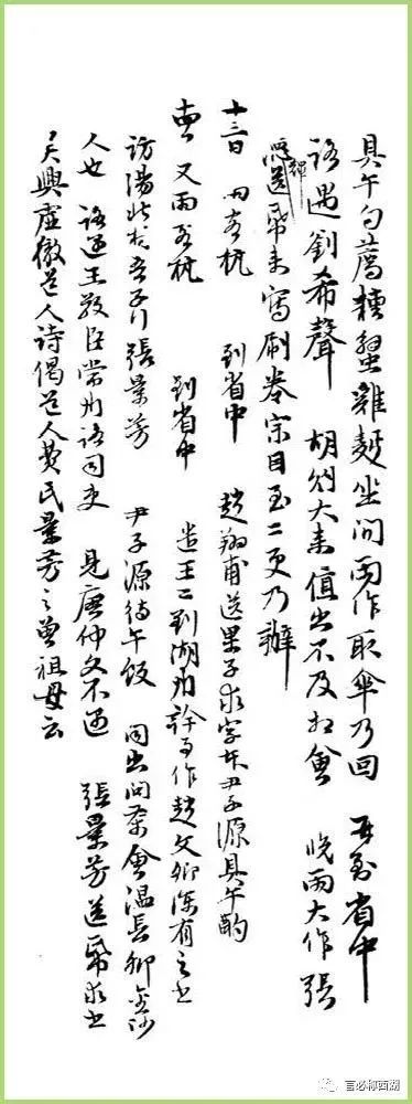 微信图片_20230106100354.jpg 微信图片_20230106100354.jpg