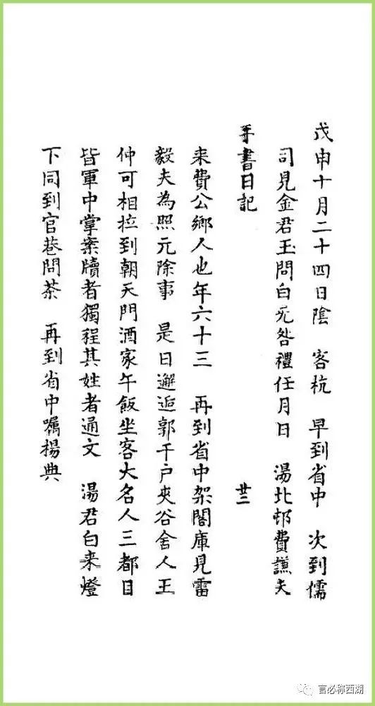 微信图片_20230106100356.jpg 微信图片_20230106100356.jpg