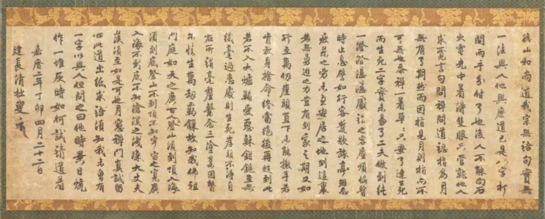 微信图片_20230111101133.jpg 微信图片_20230111101133.jpg