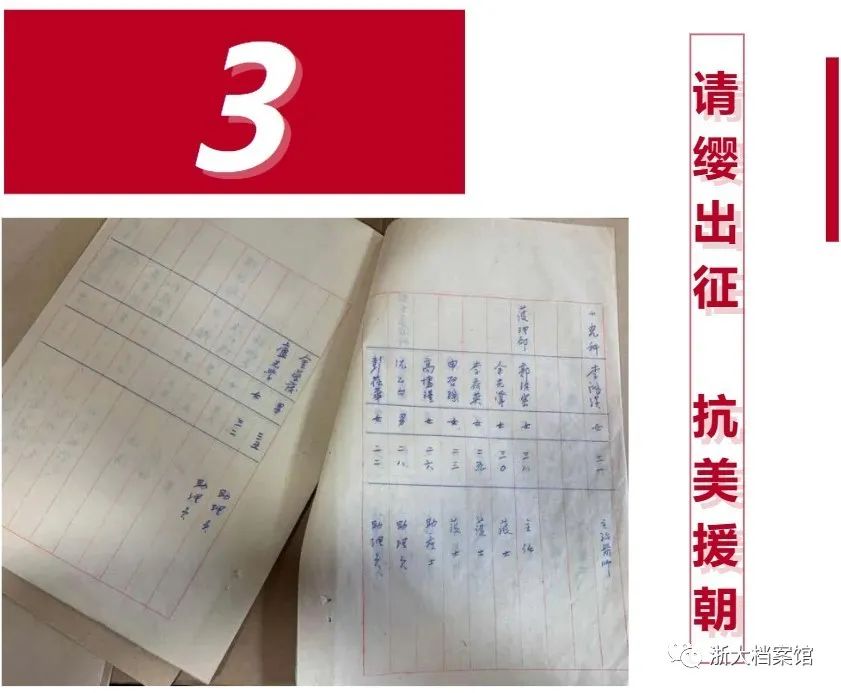 微信图片_20230112102118.jpg 微信图片_20230112102118.jpg