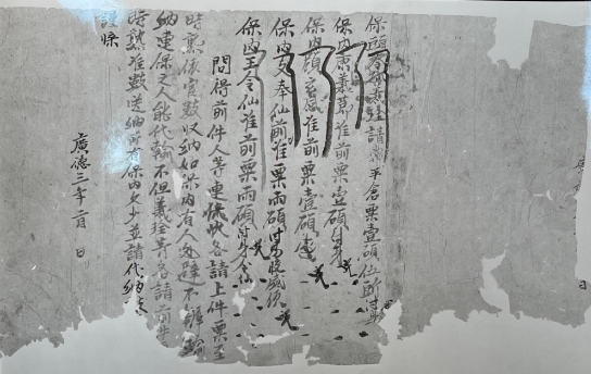 微信图片_20230117094437.png 微信图片_20230117094437.png